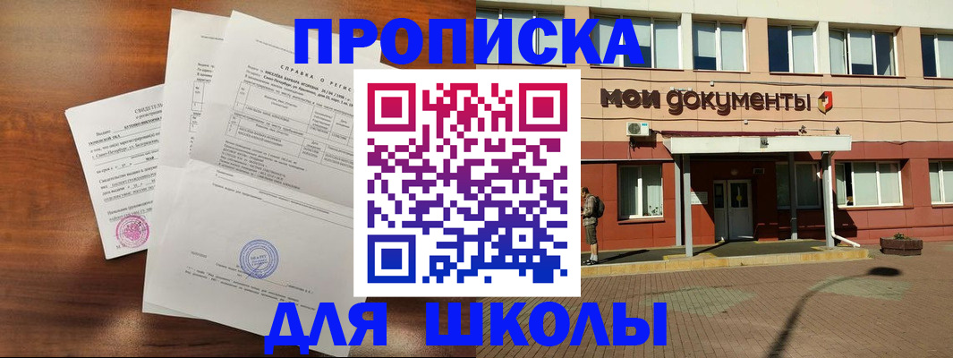 пропишу в квартире в Можге
